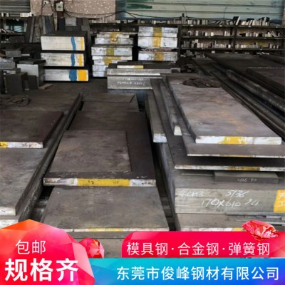 江苏河北W6MO5CR4V2钨系高速钢/模具钢板图3