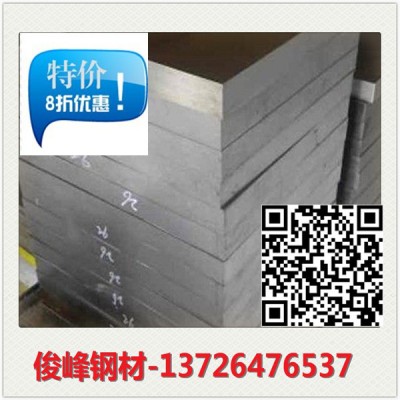 广东·W6Mo5Cr4V2高速钢·棒材·光亮棒图1