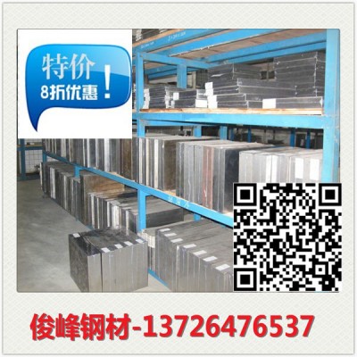 广东·W6Mo5Cr4V2高速钢·棒材·光亮棒图5