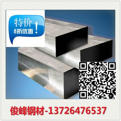 广东·W6Mo5Cr4V2高速钢·棒材·光亮棒图4