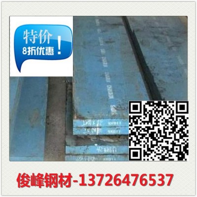 广东·W6Mo5Cr4V2高速钢·棒材·光亮棒图3