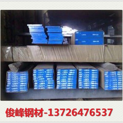广东供应W18Cr4V板块~工具钢+高速钢图2
