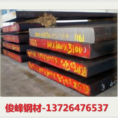 广东供应W18Cr4V板块~工具钢+高速钢图3