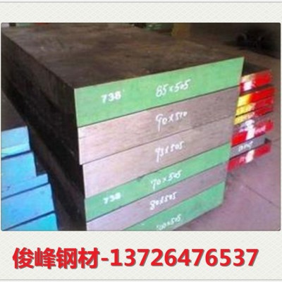 广东供应W18Cr4V板块~工具钢+高速钢图5