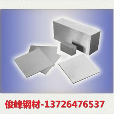 广东供应W18Cr4V板块~工具钢+高速钢图4