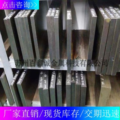 昆山高速钢 W18Cr4V  规格齐全图3