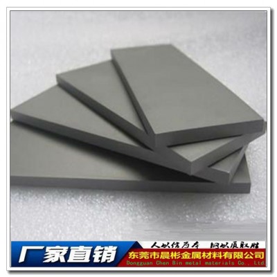 晨彬供应THM硬质合金 THM钨钢圆棒 THM硬质合金价格图1
