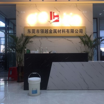 NACHI高速钢材料 SKH9图2