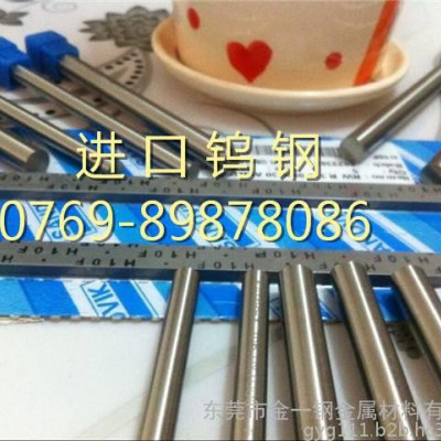 供应PN90高寿命精磨棒 进口钨钢圆棒 进口耐高温钨钢棒图4