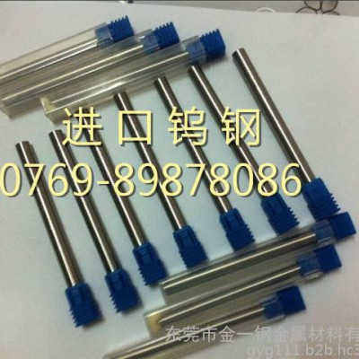 供应PN90高寿命精磨棒 进口钨钢圆棒 进口耐高温钨钢棒图3