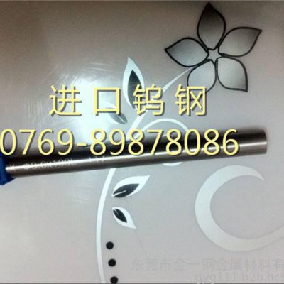 供应PN90高寿命精磨棒 进口钨钢圆棒 进口耐高温钨钢棒图1