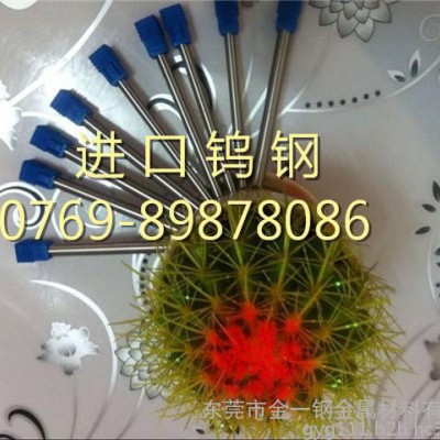 供应PN90高寿命精磨棒 进口钨钢圆棒 进口耐高温钨钢棒图5