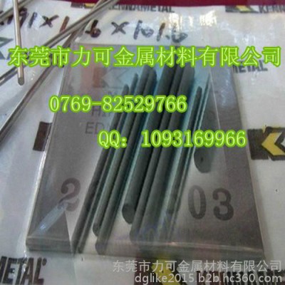 硬质合金YG8精磨钨钢 YG8钨钢圆棒 YG8钨钢车刀图2