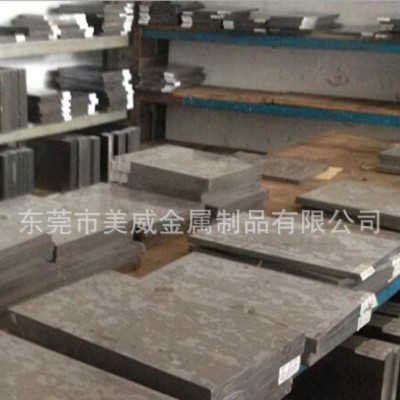 企业集采 SKH-9高速钢 日本日立SKH-9模具钢 其他模具钢材进店看图1