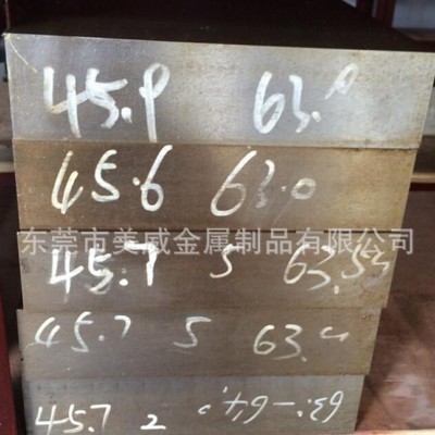企业集采 SKH-9高速钢 日本日立SKH-9模具钢 其他模具钢材进店看图2