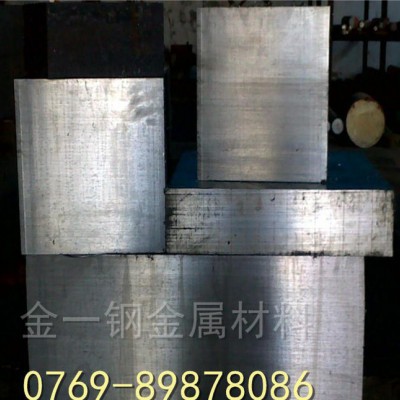 SKH2高速钢 高速钢是什么材质 硬质高速钢图1