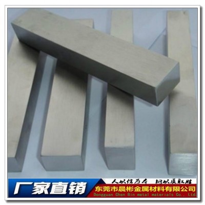 SKH4高速钢 高强度SKH4 SKH4性能  规格齐全图3