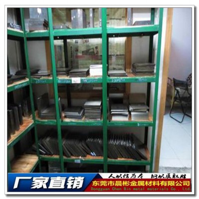 SKH4高速钢 高强度SKH4 SKH4性能  规格齐全图2