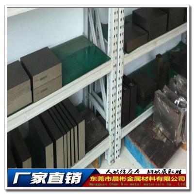 SKH4高速钢 高强度SKH4 SKH4性能  规格齐全图1