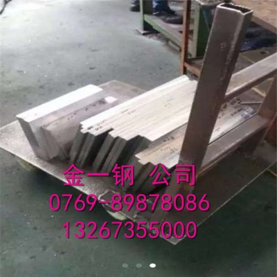SKH-9冷作模具钢 日本日立高速钢SKH-51 SKH-51高速钢圆棒 高速钢预硬料SKH-51图1