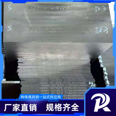 德企特钢_SKH-9高速钢_SKH51高速钢_东莞厂家现货供应图7