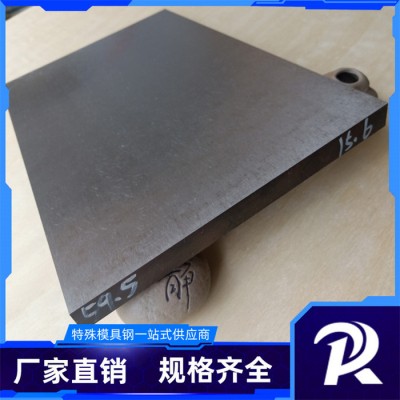德企特钢_SKH-9高速钢_SKH51高速钢_东莞厂家现货供应图5