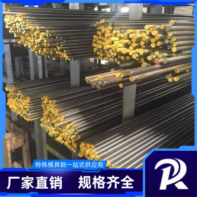 德企特钢_SKH-9高速钢_SKH51高速钢_东莞厂家现货供应图4