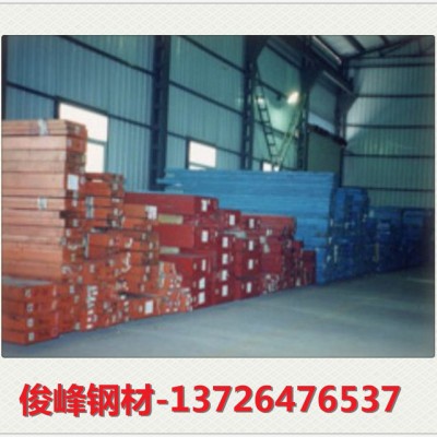 广东SKH3硬度|SKH3成分|SKH3高速钢棒图5
