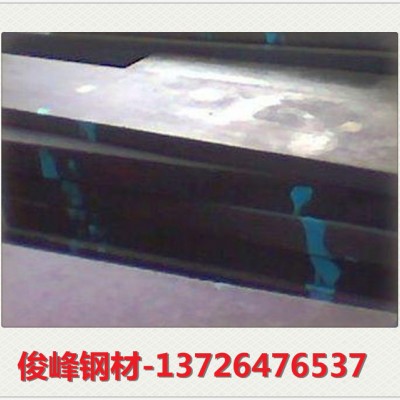 广东SKH3硬度|SKH3成分|SKH3高速钢棒图4
