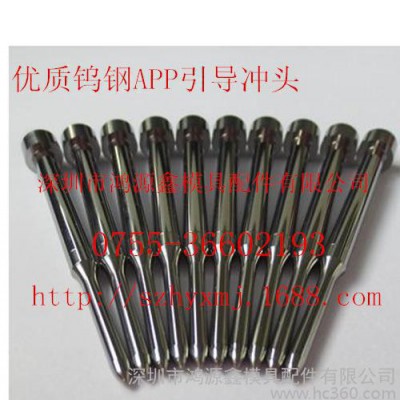 订做钨钢冲针，钨钢圆棒，钨钢A冲，钨钢T冲，订做冲针图2