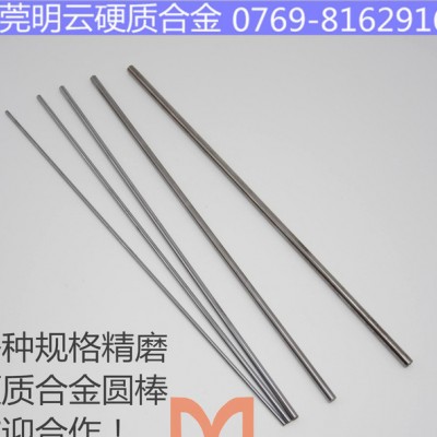 提供钨钢材料加工 钨钢圆棒无心磨加工 广东钨钢圆棒加个订做图3