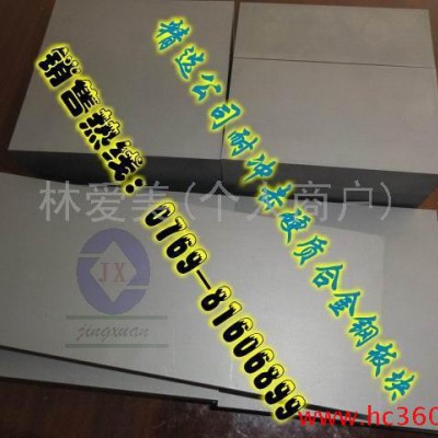 供应进口K01韧性耐磨钨钢 K20耐磨钨钢圆棒 K30钨钢板材图1