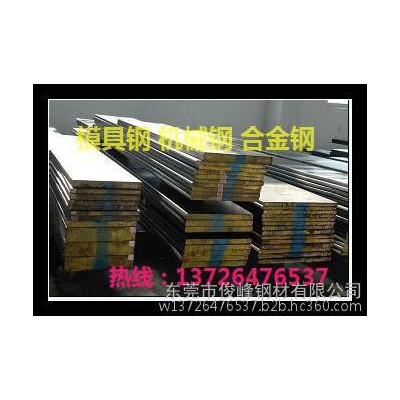 俊峰钢材∠CW6Mo5Cr4V3高速钢∠价格图3