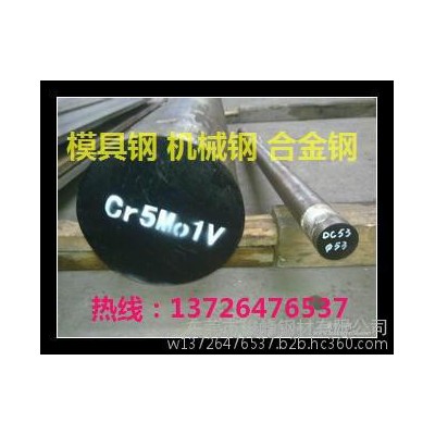 俊峰钢材∠CW6Mo5Cr4V3高速钢∠价格图1