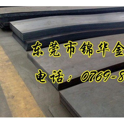 东莞**合金结构钢18Cr2Ni4W 25Cr2Ni4WA圆棒/钢板图1