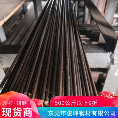 W18Cr4V车光棒 冷作模具钢 钨十八高速钢圆棒 硬料图3