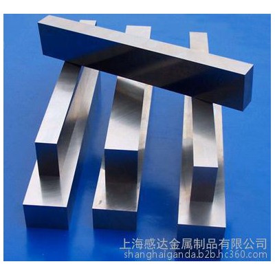 上海感达现货批发零售 宝钢W18Cr4V**工具钢 进口日立SKH-2高速钢