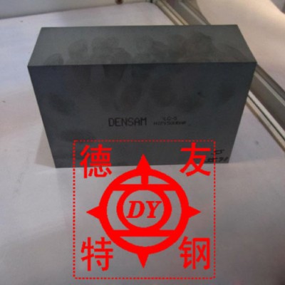YL50钨钢长条 薄板 高硬度 高耐磨YL50钨钢圆棒图8