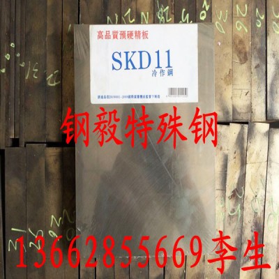 供应日立冲子熟料SKH-9高速钢（精板磨六面）图1