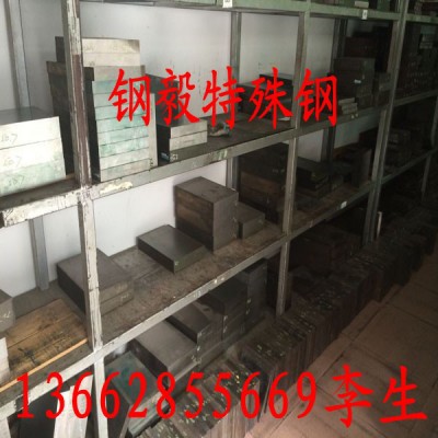 供应日立冲子熟料SKH-9高速钢（精板磨六面）图3
