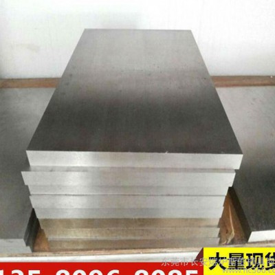 SKH52高速工具钢 高强度SKH52高速钢图1
