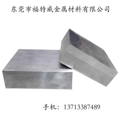 模具钢材 高速钢圆钢 SKH-51 SKH-55 SKH-9图1