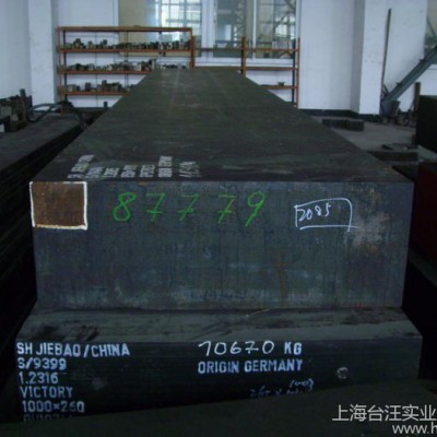 供应日本SKH高速钢SKH-9 SKH-51  SKH-59图3