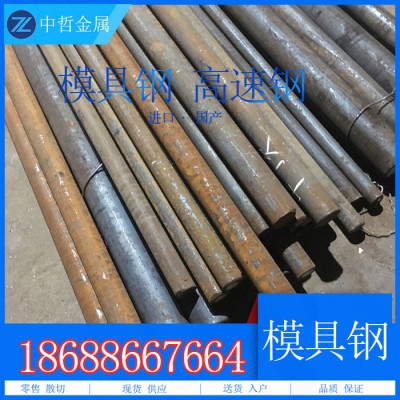 广东硬质合金厂家批发钨钢进口肯纳CD650钨钢圆棒|台湾春保KG05钨钢 钨钢价格图7