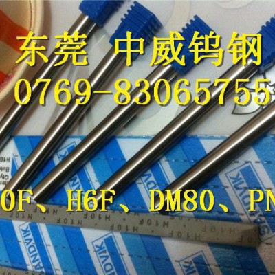 进口钨钢 H10F钨钢圆棒材料 钨钢规格齐全现货图1