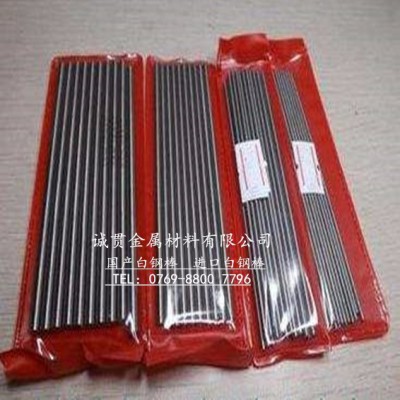 出售高速钢白钢棒HSS含钴白钢针图7