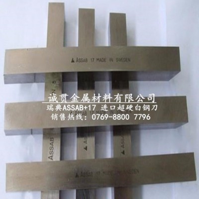 出售高速钢白钢棒HSS含钴白钢针图4