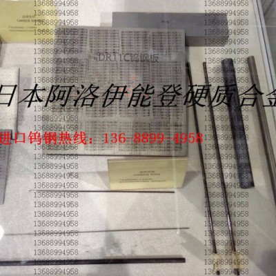 美国福仕德钨钢LG5耐磨零件钨钢长条、进口钨钢圆棒图1