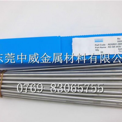 进口钨钢棒,H10F钨钢圆棒,钨钢圆棒图1