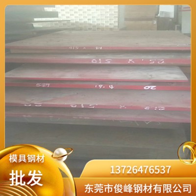 40mn18cr3高锰无磁钢/50Mn18Cr4V板块 圆棒图8